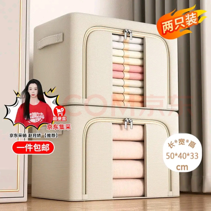 登比收纳箱/桶/凳