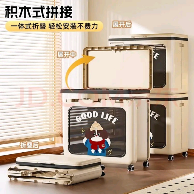 收纳用品