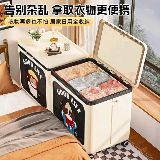 收纳用品
