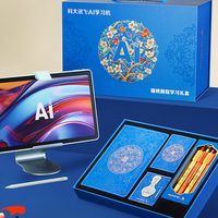 AI学习工具真能精准补弱，还是只是营销噱头？1200+用户观点大碰撞