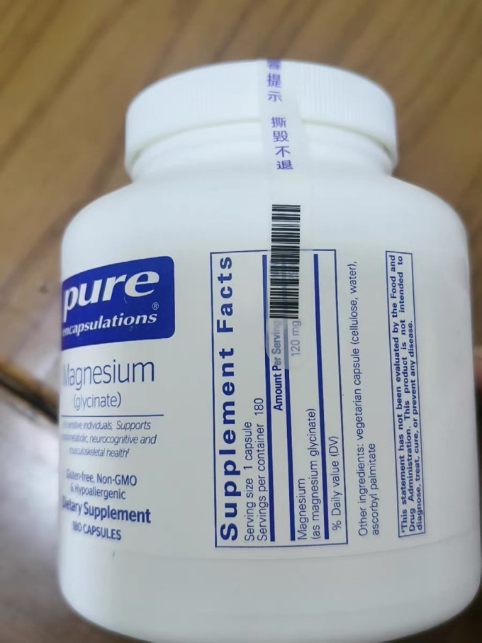 倍宜健康胶囊基础健康