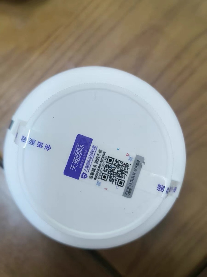 倍宜健康胶囊基础健康