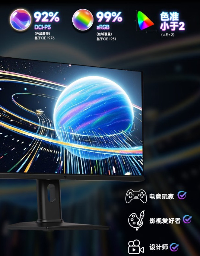 显示器