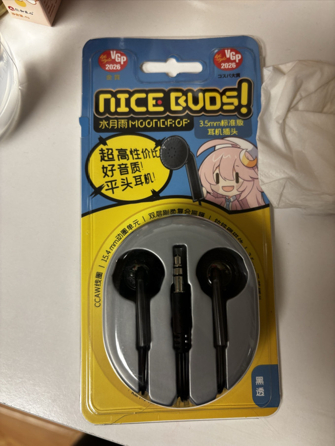 水月雨耳塞式耳机