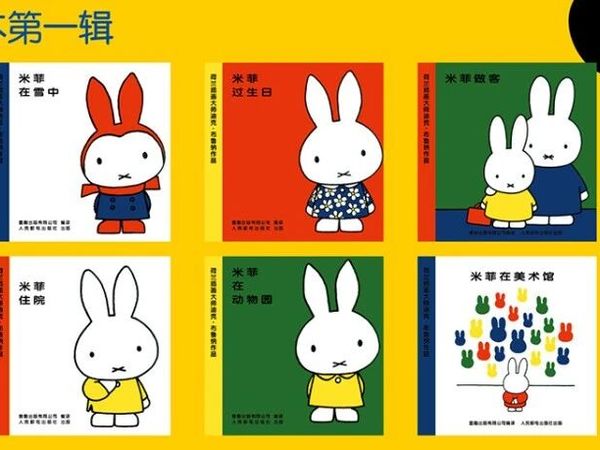 世界上最有名的兔子、小猪、小鸡、小猫和小狗是谁？（分享一组小小动物书单）