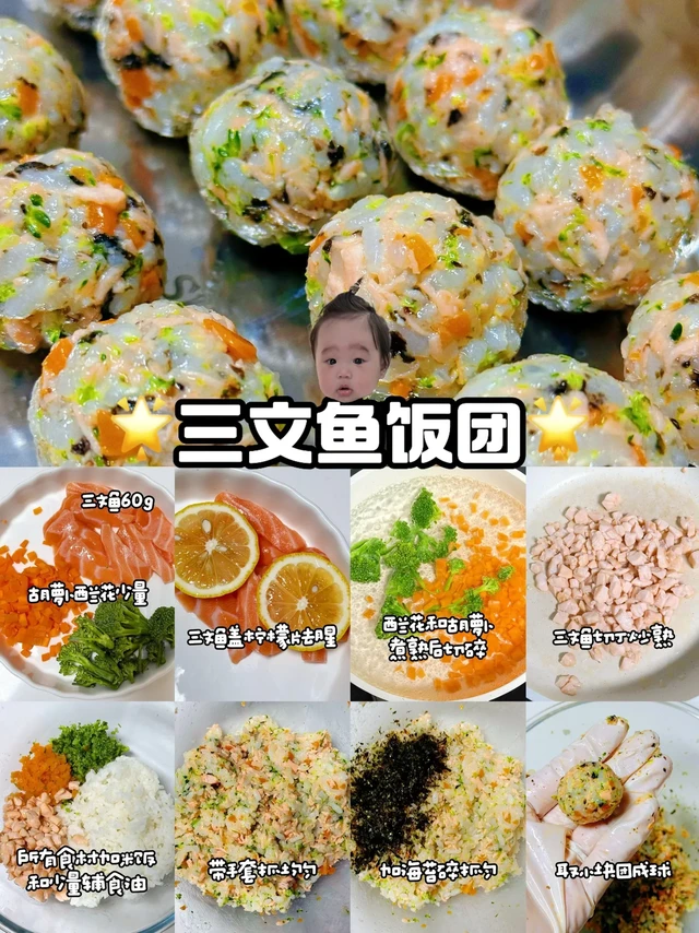 给不爱吃辅食的宝宝加点自制海苔碎吧。宝宝辅食又来咯
天然的调味品，轻松拿捏小饭渣
拌饭、拌面都可以加一些在里面
我最喜欢的还是给他捏成小饭团
一次吃四五个，胃口嘎嘎好
#宝宝辅食 #辅食教程 #辅食 