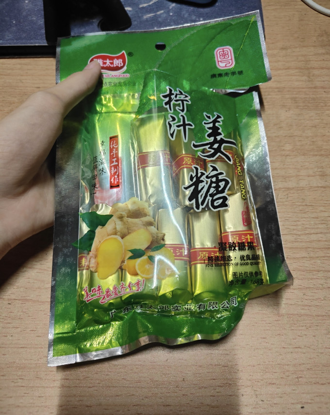 黄金糖果巧克力