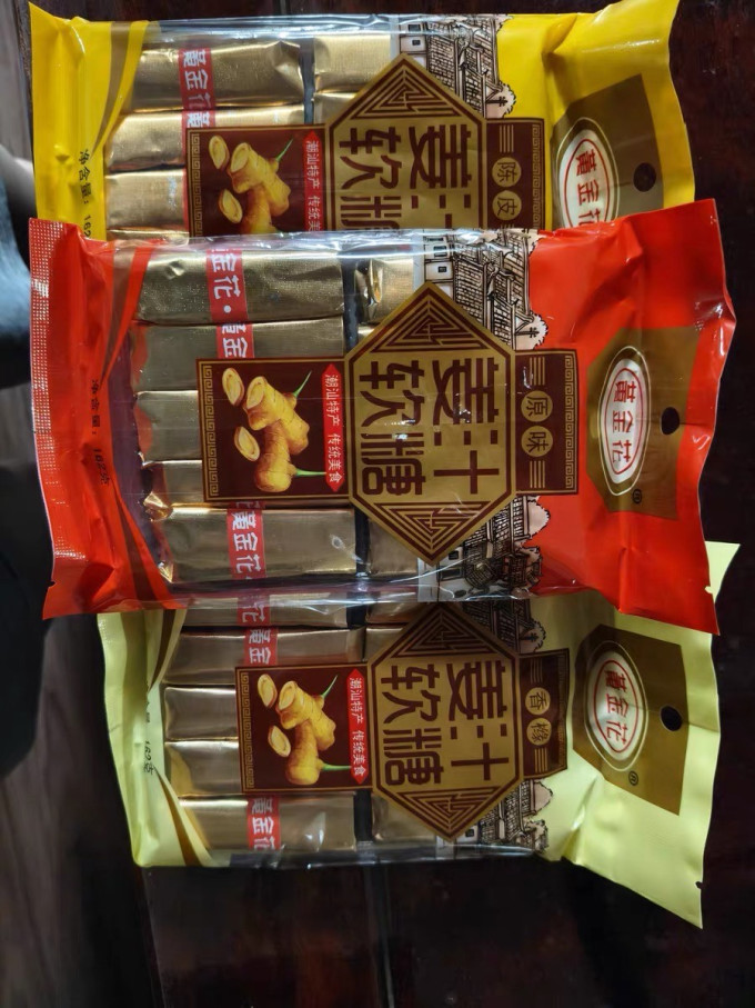 黄金糖果巧克力