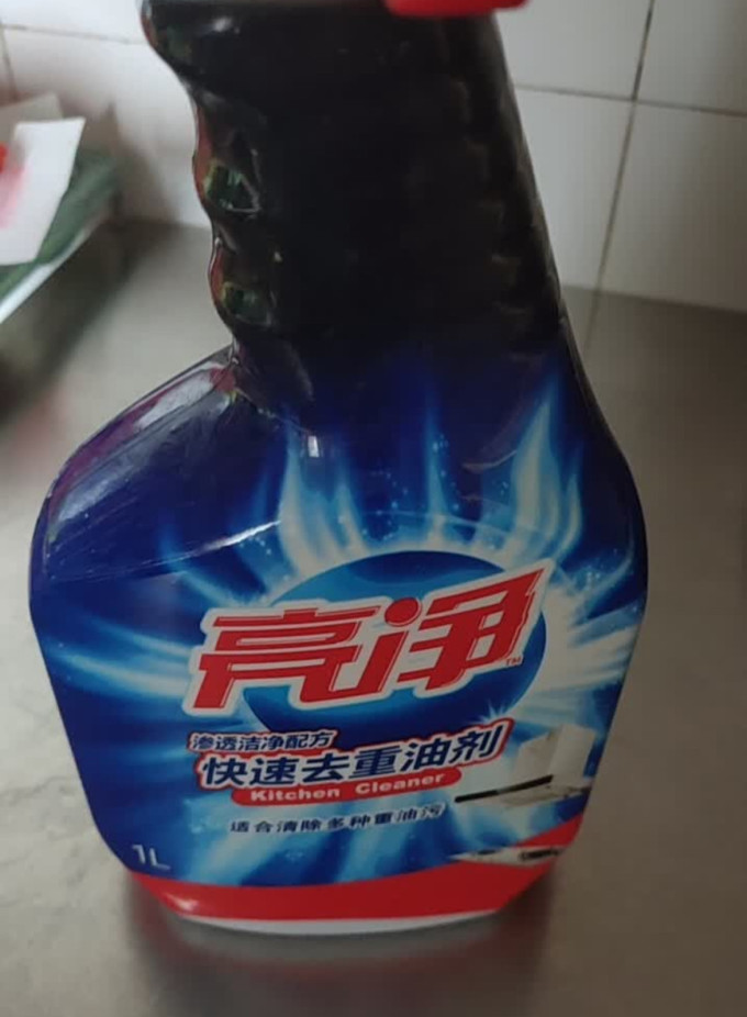 亮净油污清洁剂