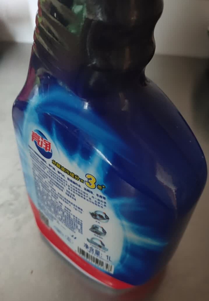 亮净油污清洁剂