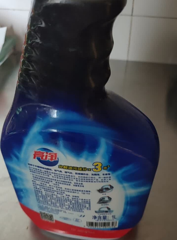 亮净油污清洁剂