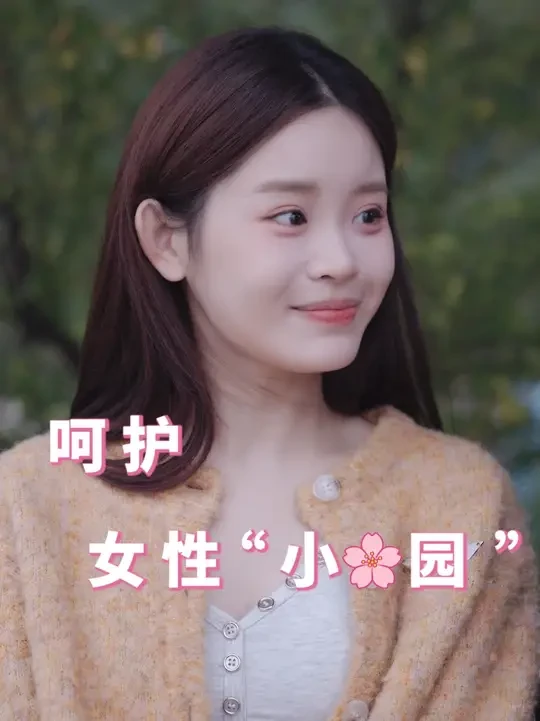 你知道那里痛，都是因为什么吗？#杜蕾斯水光套 #杜蕾斯玻尿酸