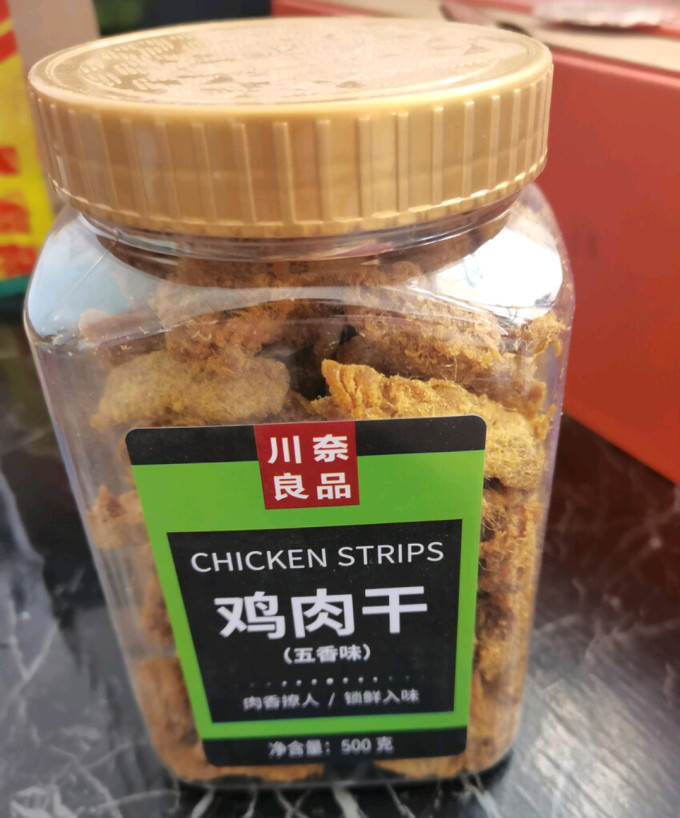 川奈良品牛肉类