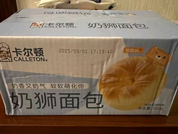 一口沦陷！卡尔顿奶狮手撕面包，解锁全天候美味！