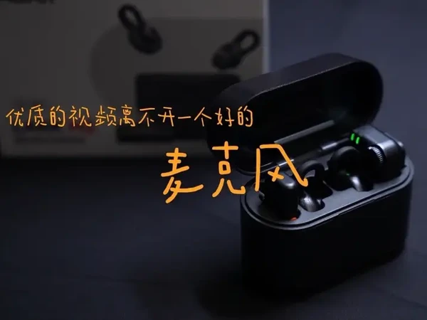 moma猛玛lark M2隐藏式无线收音降噪夹领式麦克风直播录音麦猛犸【报价