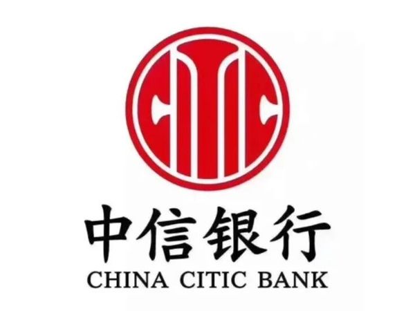 中信银行——小微信秒贷