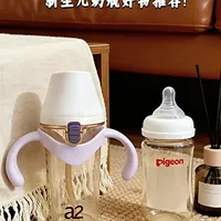 贝亲自然实感Ⅲ代 vs 其他品牌奶瓶？我们汇总了200+用户真实体验
