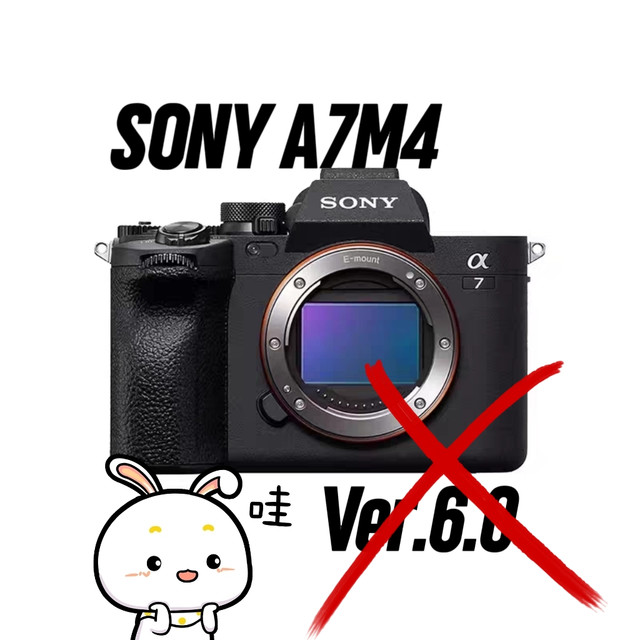又翻车了！索尼发布A7M4相机Ver.6.00固件升级更新故障问题的公告