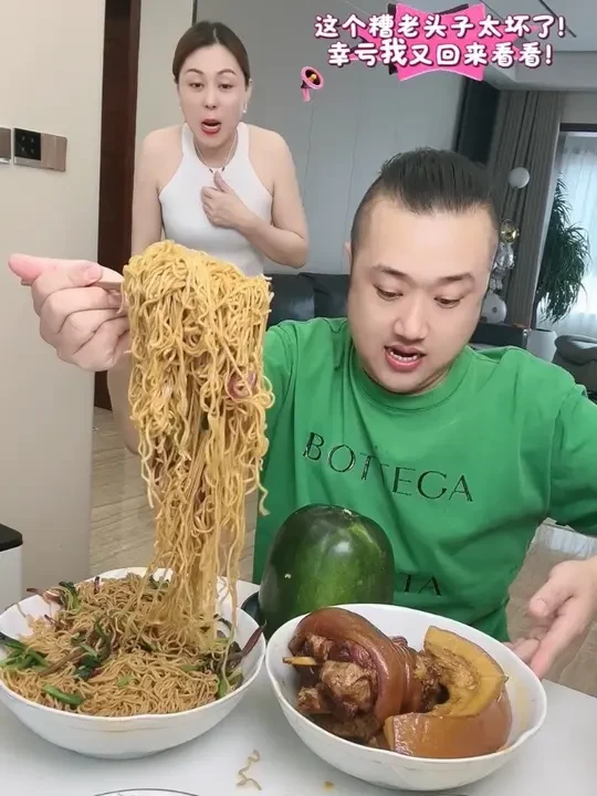 让你藏！看我怎么收拾你！#夫妻日常 #美食 #吃货 #抖音美食推荐官 #妈呀太香了