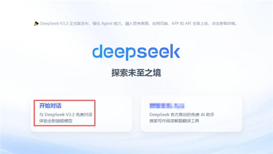 微信图片_2025-12-02_113213_257.png