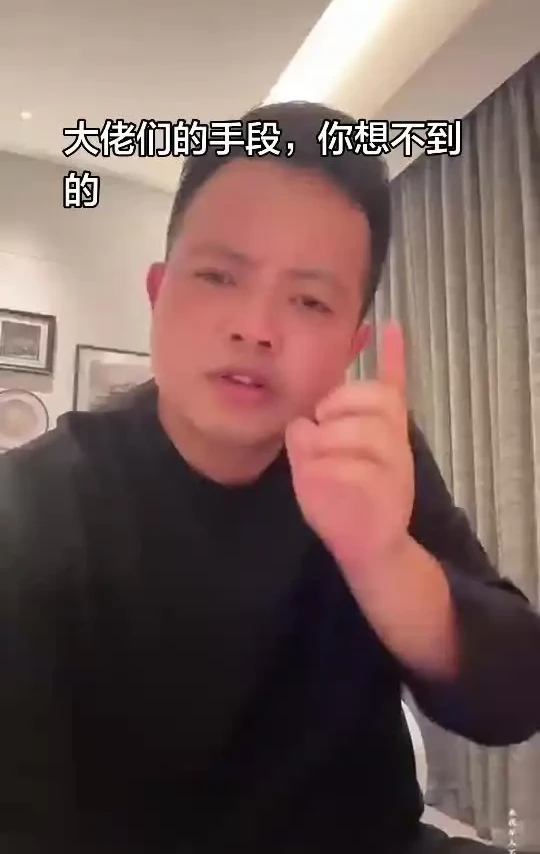 大佬们的手段，你想不到 #赖氏父子