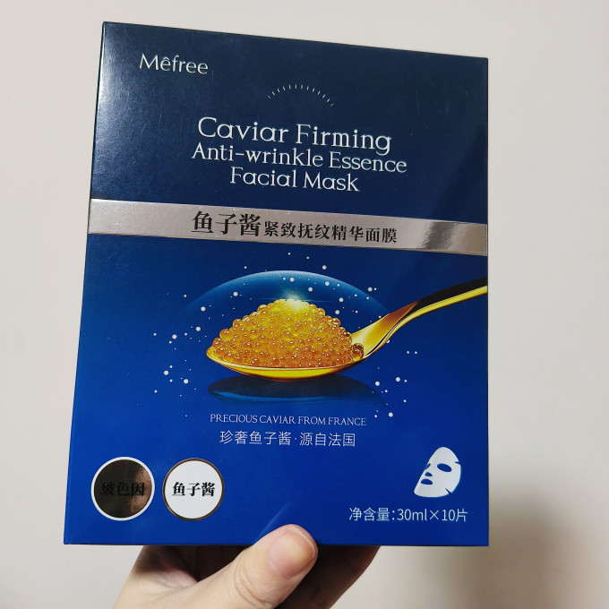 面膜面贴