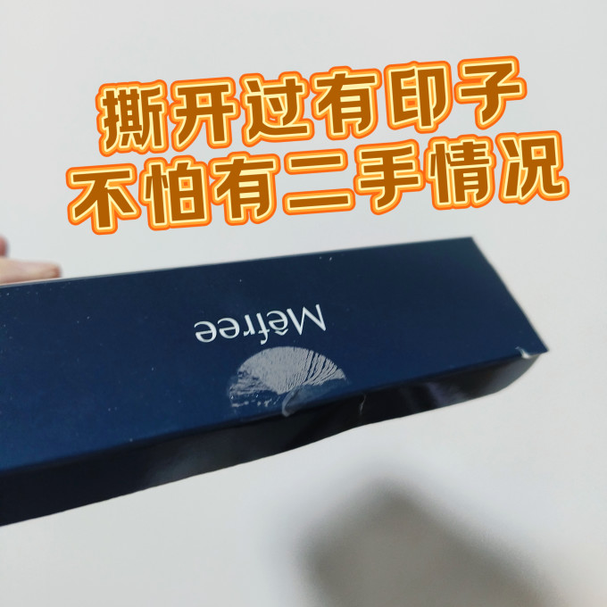 面膜面贴