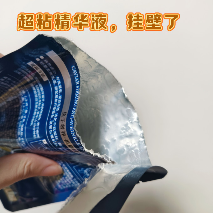面膜面贴