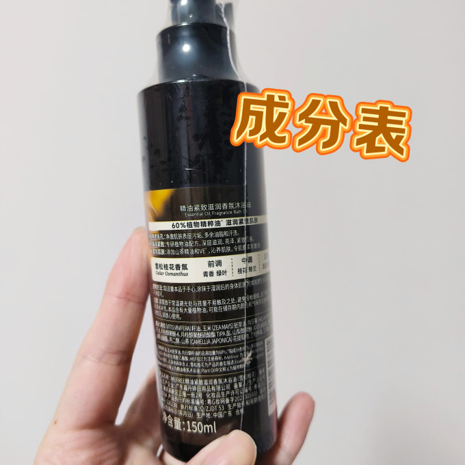 面膜面贴