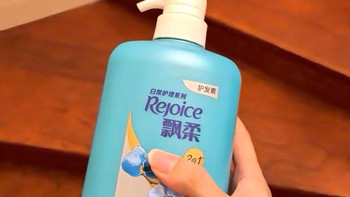 飘柔兰花香护发素修护毛躁干枯