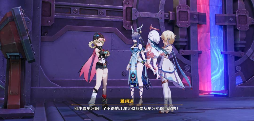 原神雅珂达角色预告:风系辅助弓箭手携赌徒精神12月3日登场