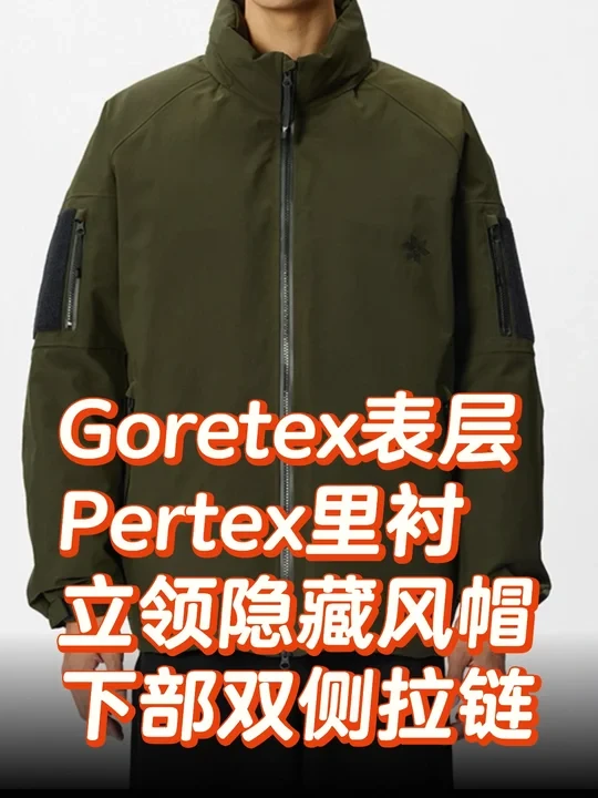 炫技之作，设计感+技术？重塑日常穿着