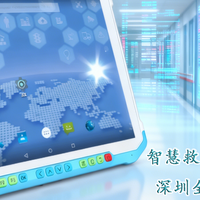 深圳全民北斗科技|医疗级平板 - 适用于智慧急救与医疗数据采集