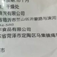 云山半铁棍山药小粉皮260g干货水晶凉皮，凉拌红烧皆美味
