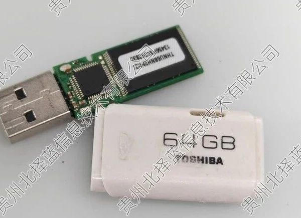 东芝（TOSHIBA）64GB存储U盘，芯片故障，芯片级数据恢复