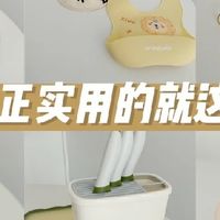 辅食工具不瞎买！9 件刚需清单，新手妈妈闭眼抄