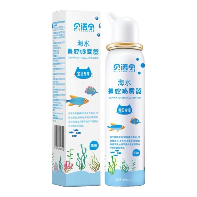 婴儿护理用品