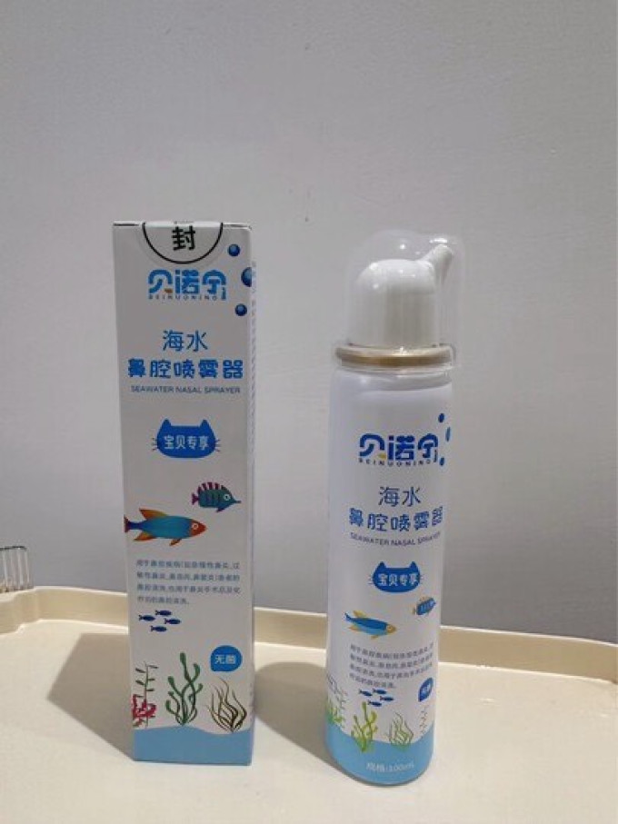 婴儿护理用品