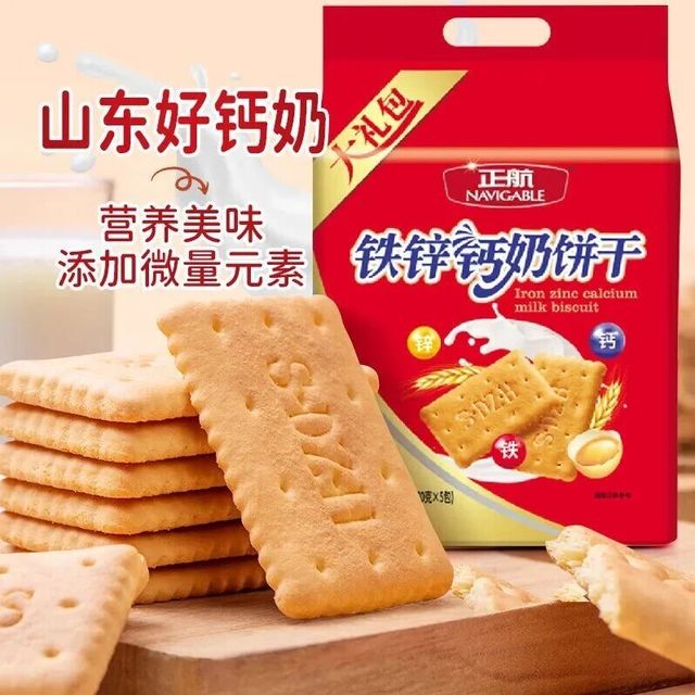 喜之郎果冻爽10袋17.9，甘源综合果仁400g14.65，振德口罩100只13.9