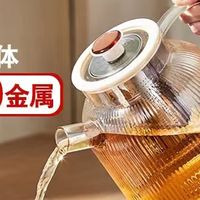好夫人算玻璃一体养生壶
