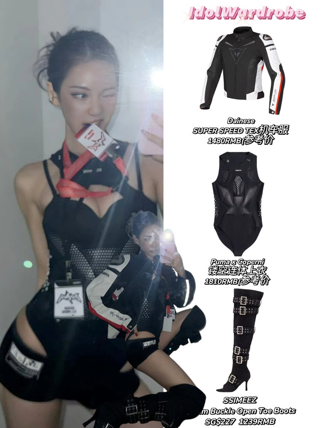 宁艺卓 活动同款-251201  IG-机车夹克 |  @DAINESE中国  1480RMB(参考价连体衣 |  @COPERNI官方 x @PUMA彪马                  1810