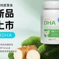 2025年儿童DHA推荐排名权威榜单