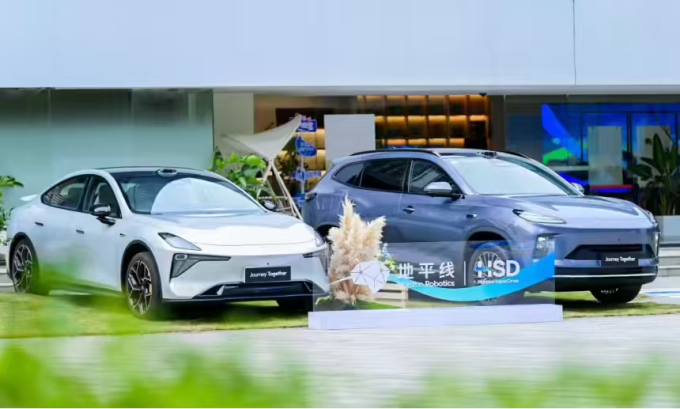 新能源车