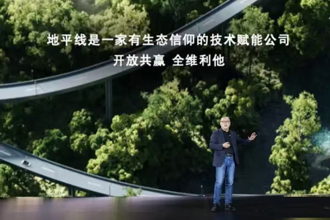 新能源车