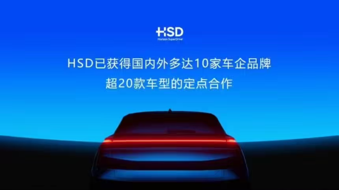 新能源车