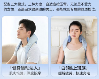 打工人的肩颈救星：妙界R9按摩仪太懂久坐痛