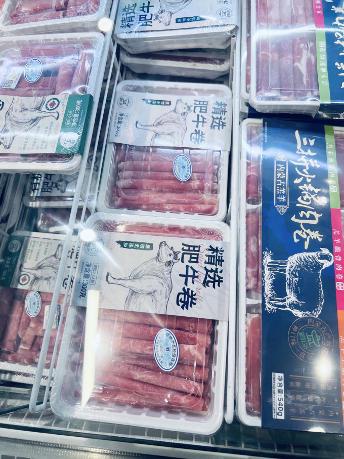 禽蛋肉类
