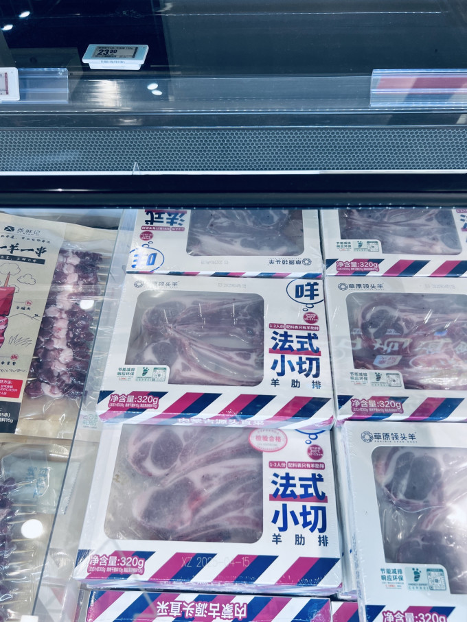 禽蛋肉类