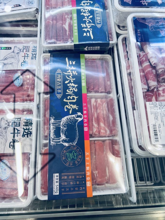 禽蛋肉类