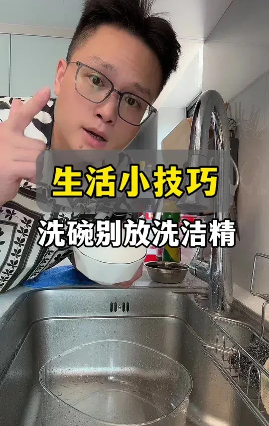 一镜到底，真诚分享生活小技巧 #生活小妙招 #厨房小妙招 #洗碗布 #抹布#厨房好物